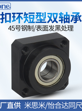 方型双轴承座组件 带扣环短型BGSEB BFL61 6904 6004法兰带座轴承