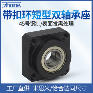 方型双轴承座组件 带扣环短型BGSEB BFL61 6904 6004法兰带座轴承