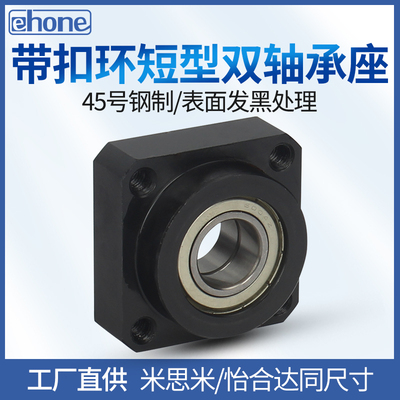 短型法兰轴承座带座轴承