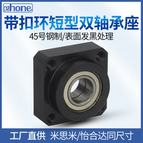 短型法兰轴承座带座轴承