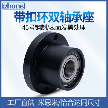 圆法兰轴承座带座轴承固定支座KBERA BFP01 BGRBB6204圆型轴承座