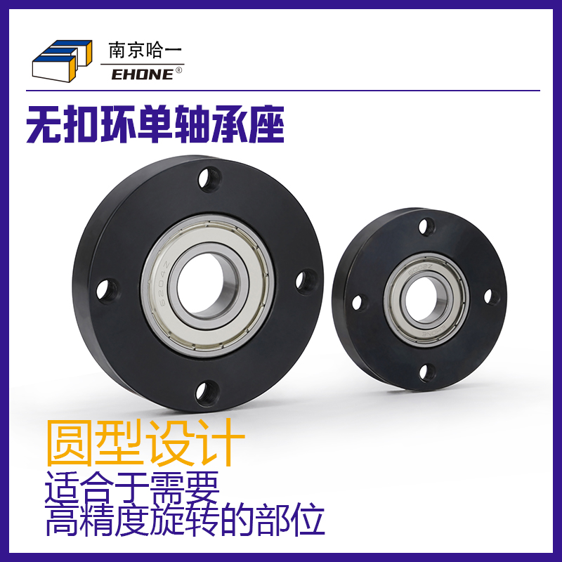 KBDRA6004圆型无扣环轴承座法兰
