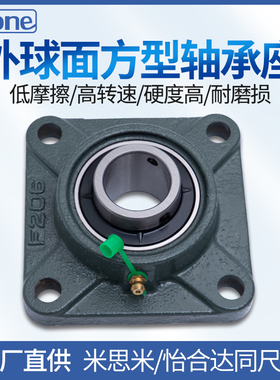 方型外球面轴承座带座轴承UCF BDR203-204-205-206-207-208-209