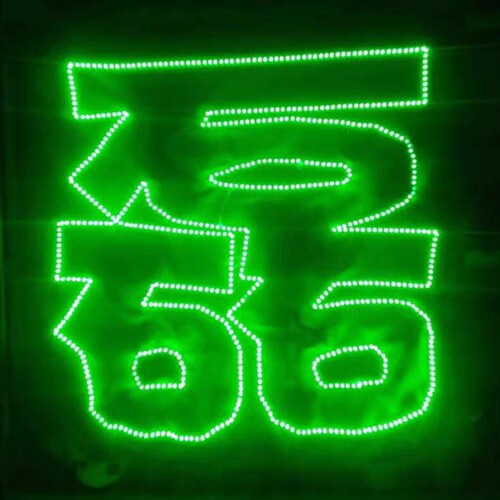 吴磊演唱会粉丝应援灯牌定制可折叠超薄软灯牌头箍胸牌