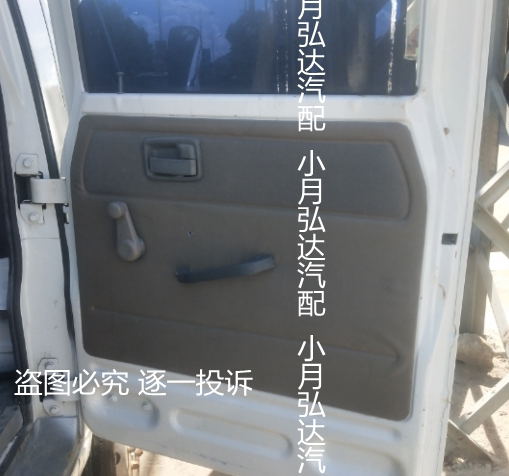唐骏欧冠小宝马时代祥锐捷顺小卡之星2车门内饰板内护板后排门板