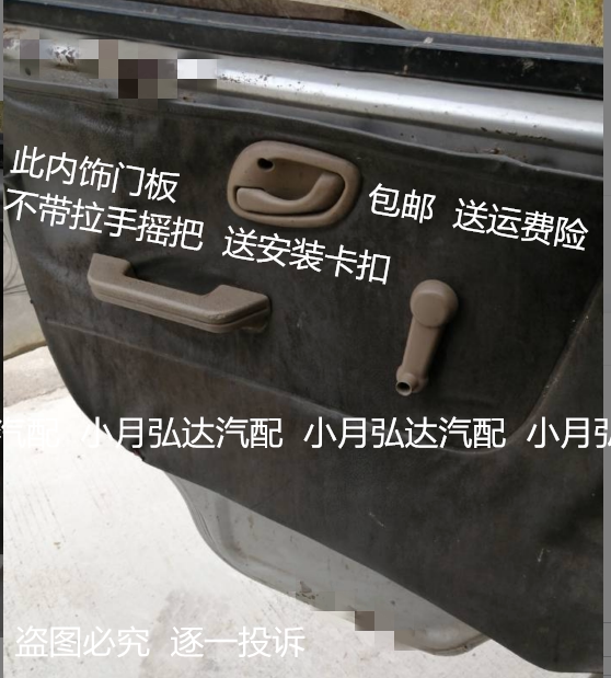 包邮东风小康K01LK02 5