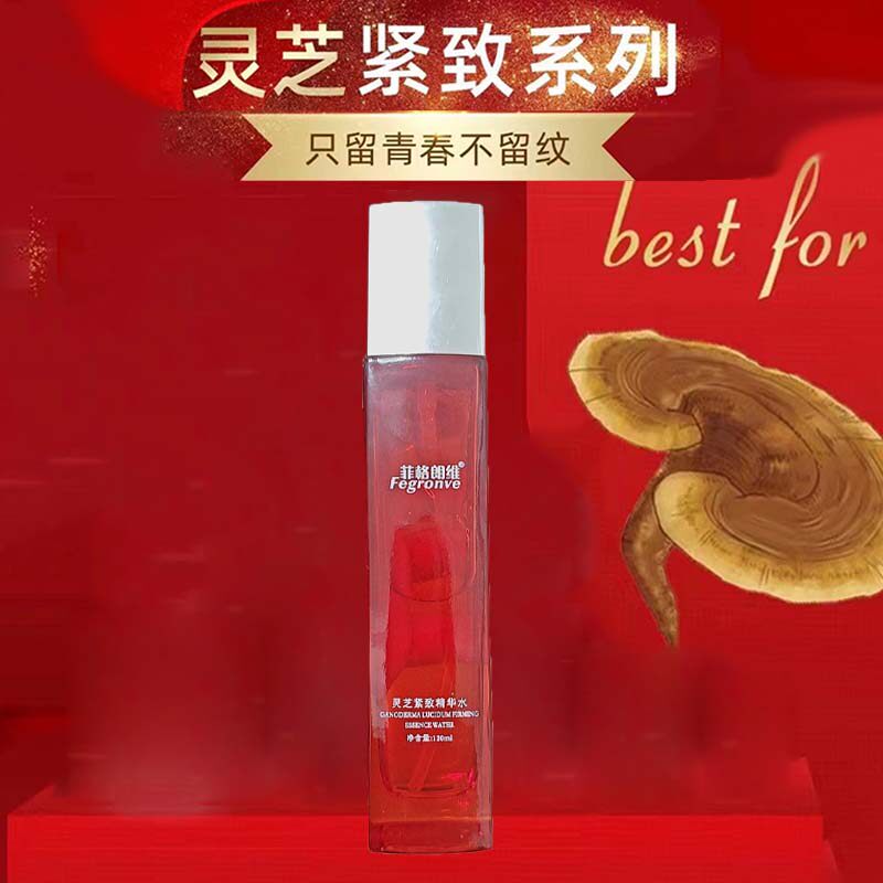 菲格朗维灵芝紧致精华水120ml灵芝修护液提亮紧致菲朗灵芝精华水 - 实物图