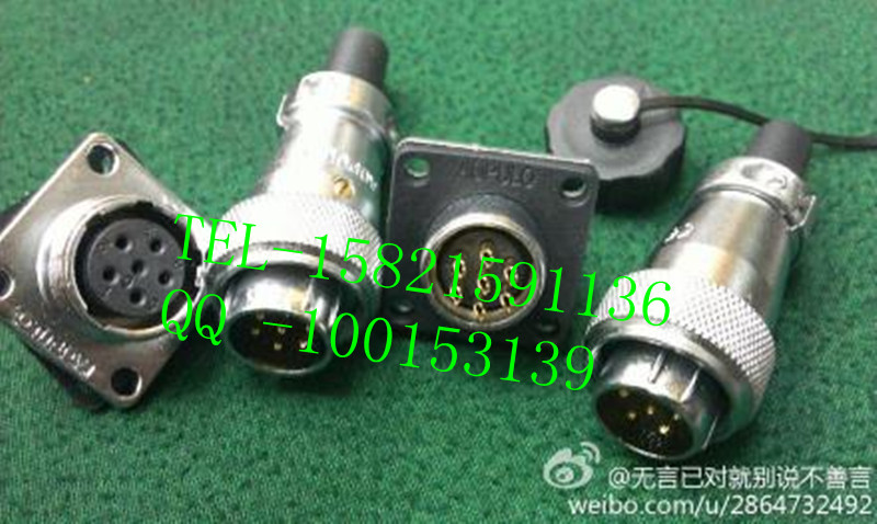 澳普龙 奥普龙航空插头AS16-2芯3芯4芯5芯6芯7芯8芯9芯