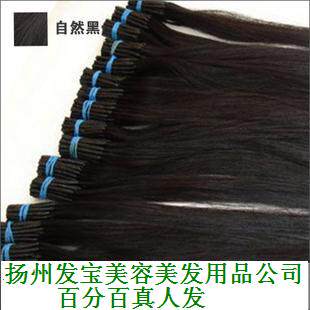 Extension cheveux - Ref 220788 Image 1