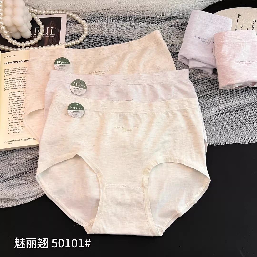 魅丽翘50101彩纱少女无缝中腰内裤舒适包臀10A透气底裆正品5条装,女士内衣/男士内衣/家居服,女三角裤,淘宝优惠券,粉丝福利购,淘宝优惠卷