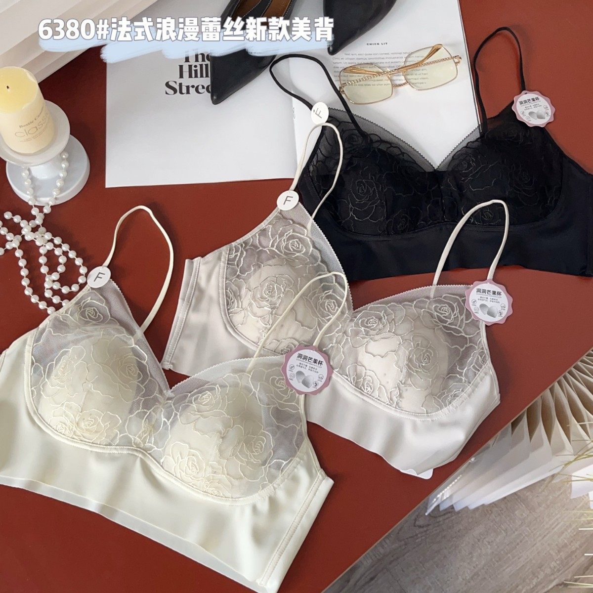 惠芝欣6380法式轻奢精致网纱V领内衣玫瑰蕾丝刺绣芒果杯美背女,女士内衣/男士内衣/家居服,抹胸,淘宝优惠券,粉丝福利购,淘宝优惠卷