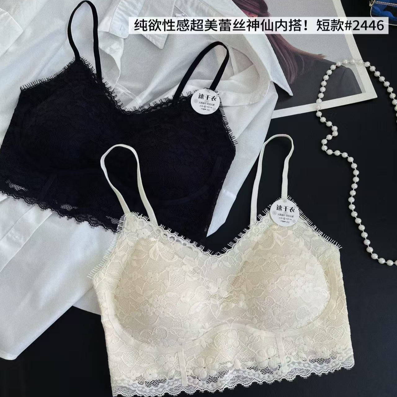 春夏新款2446蕾丝吊带背心女带胸垫一体内衣女小胸显胸大内搭2025