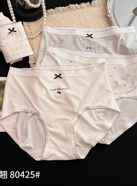 魅丽翘80425五条装莫代尔卡通灰色系包臀弹力中腰三角短裤内裤女