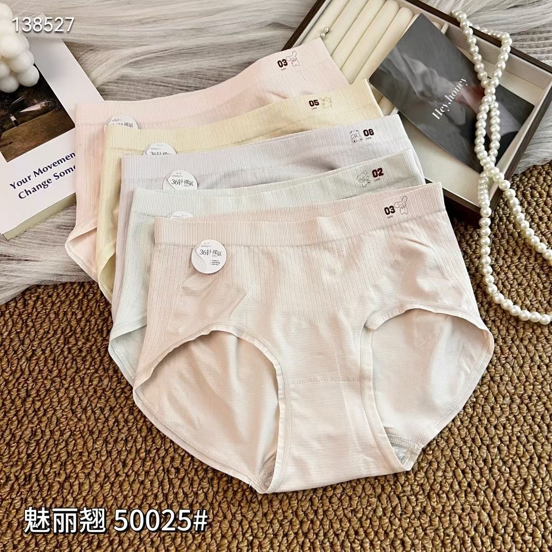 无缝裸氨卡通印花中腰内裤少女生
