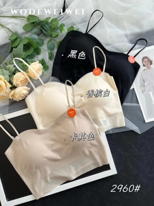 惠芝欣2960固定一体杯无痕运动镂空性感抹胸内衣聚拢美背我的微微