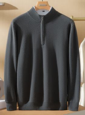 康赛妮~极简风纯羊绒14针半开半高领拉链针织衫男士通勤休闲毛衣