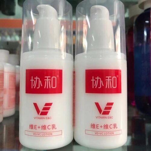 协和维生素E乳+维生素C乳修复细纹素颜滋养保湿补水男女100ml