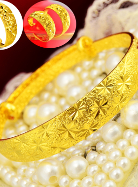 喷沙套装送长辈镀黄金满天星手镯