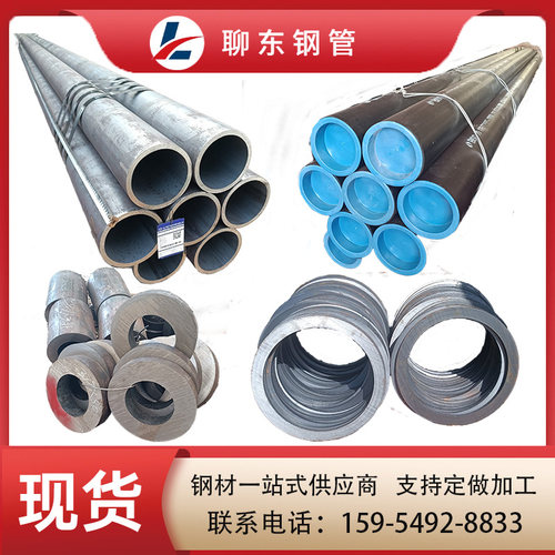 Q355B/C/D/E无缝钢管 Q345B/C/D/E空心圆管 耐低温无缝管 合金管
