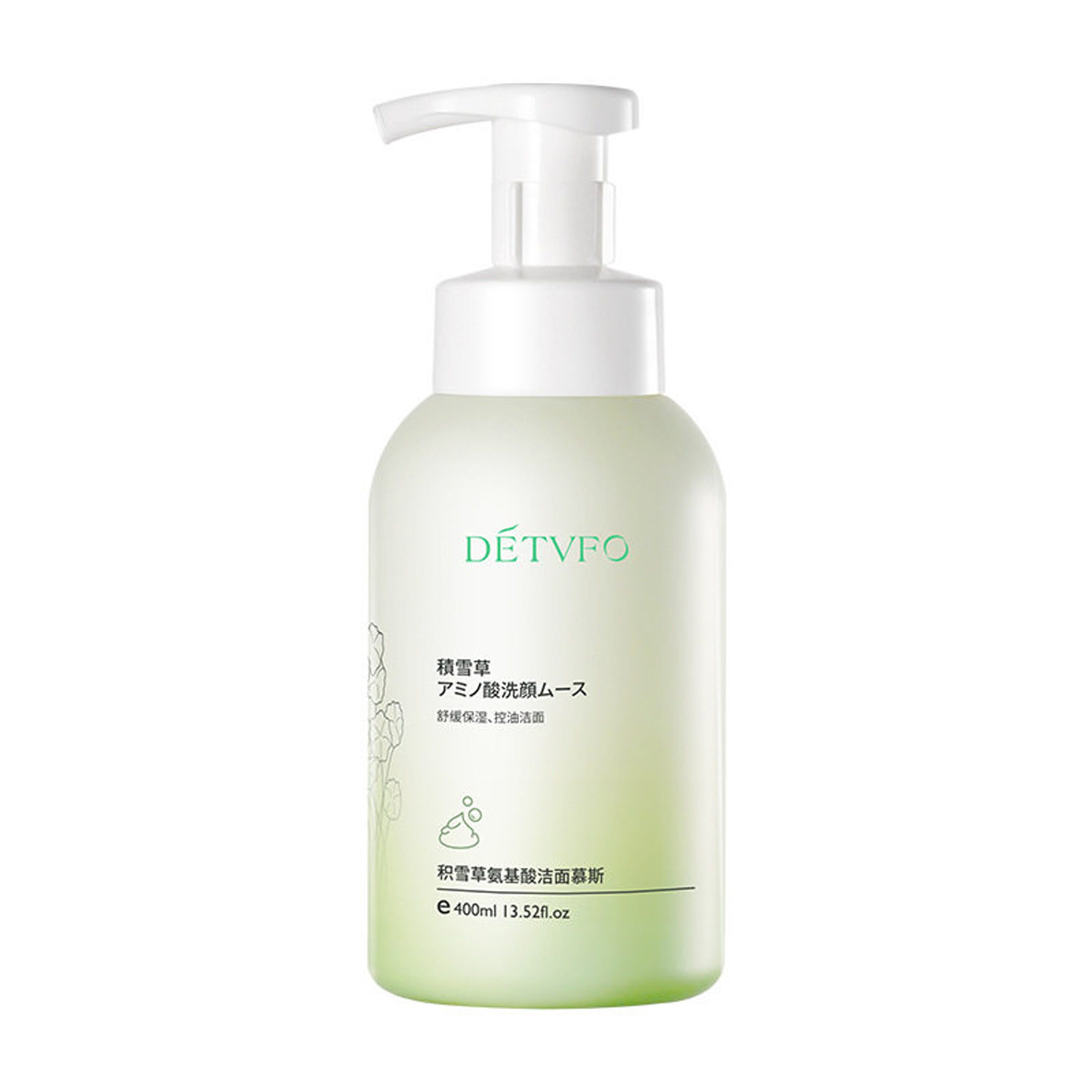 德德维芙积雪草氨基酸洁面慕斯400ml 清洁控油保湿舒缓改善黑头等