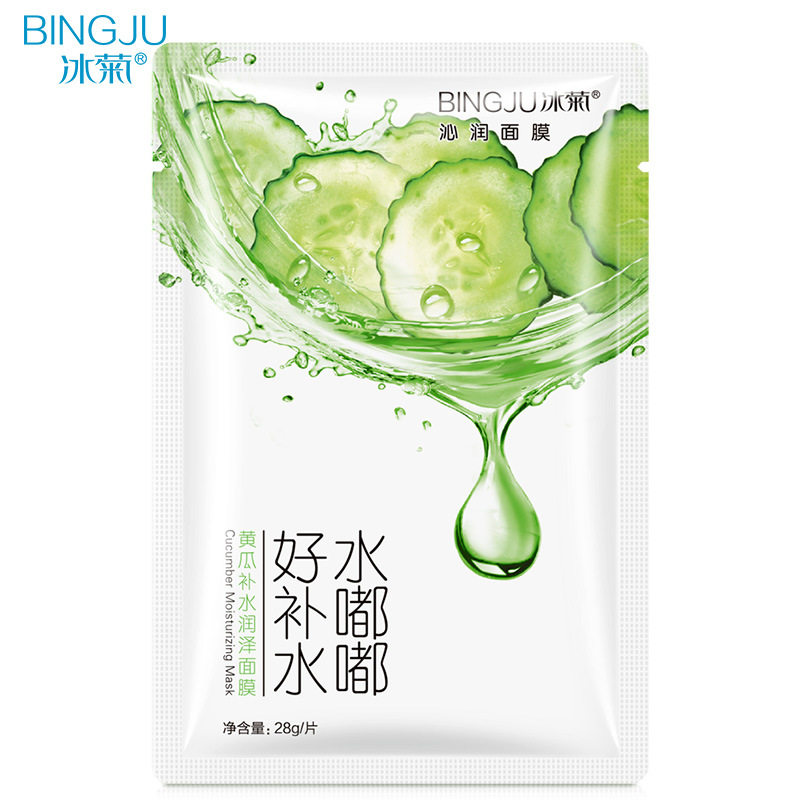 冰菊水嘟嘟黄瓜补水润泽面膜15片