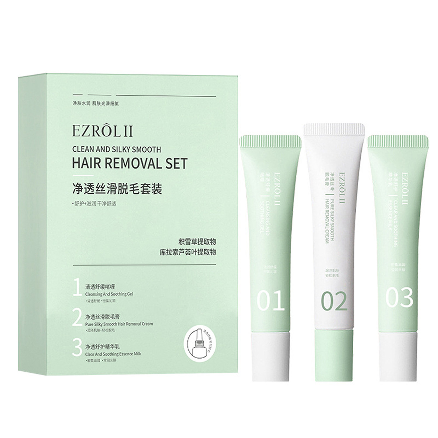 依姿露净透丝滑脱毛套装x1套\2套 温和干净去体毛,不可用于面部