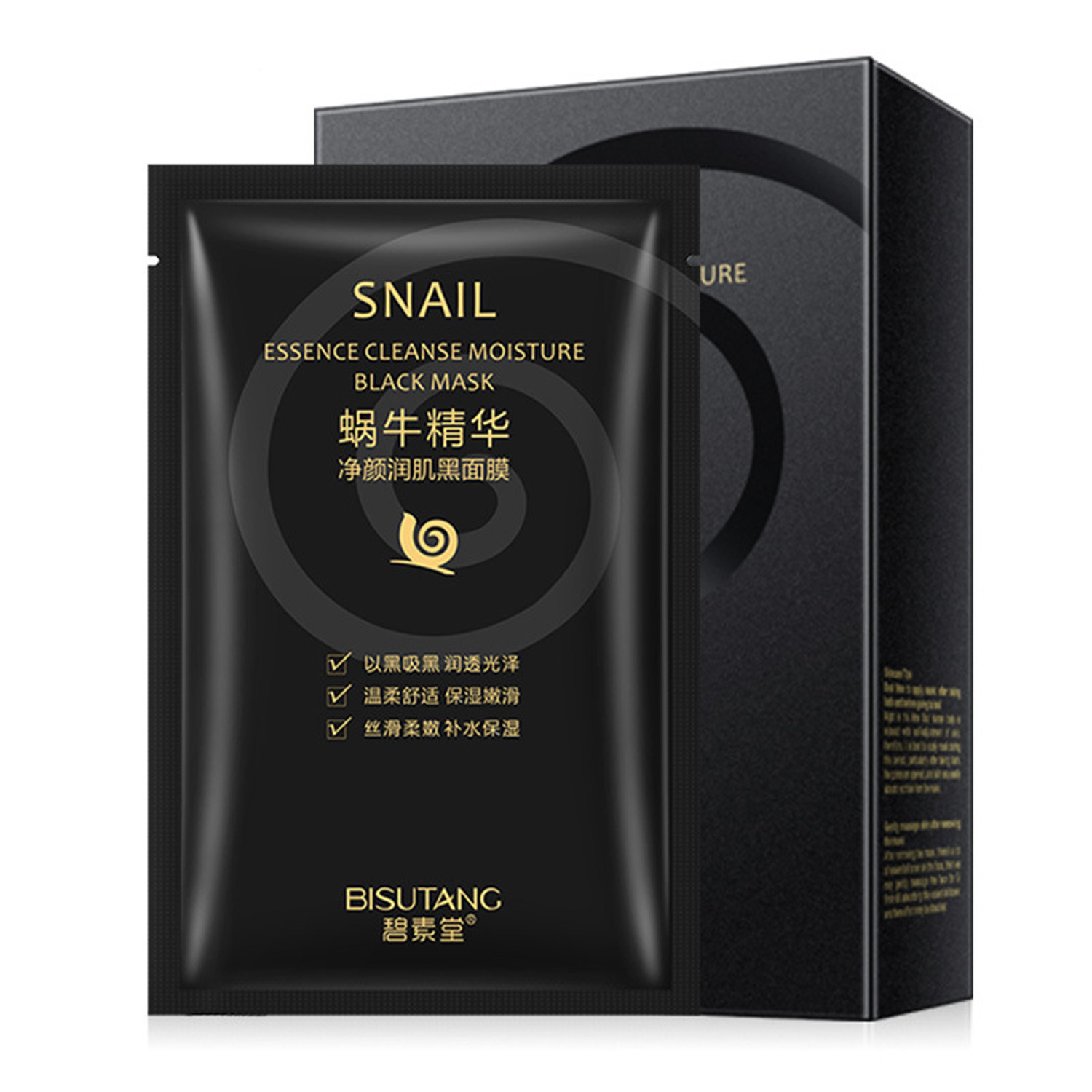 碧素堂蜗牛精华净颜润肌黑面膜25g发10片 保湿滋养提靓日常保养等