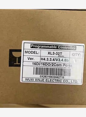 【维修】信捷PLC模块 XL3-16T    XL5-32T4