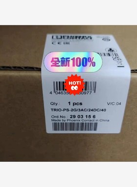 【维修】2903156菲尼克斯电源TRIO-PS-2G/3AC/24