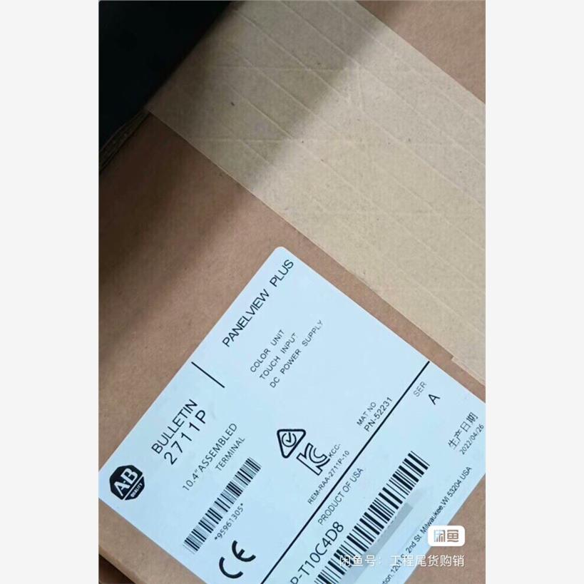 【维修】2711P-T10C4D8