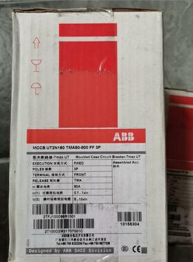 【维修】原装正品ABB空气开关MCCB  UT2N160  TMA8