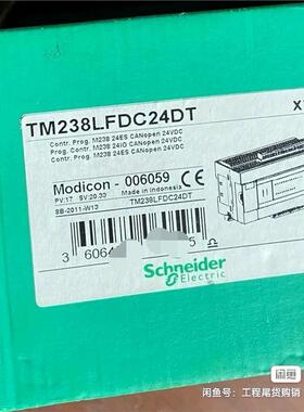 【维修】TM238LFDC24DT 全新未拆封现货 质保到货通知