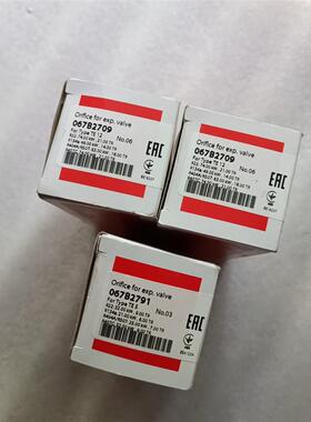 【维修】原装 Danfoss丹佛斯膨胀阀阀芯 067B2709