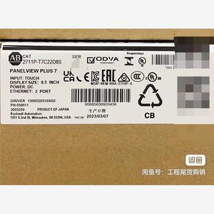 维修 未拆封 2711P 全新原装 标价 T7C22D8S