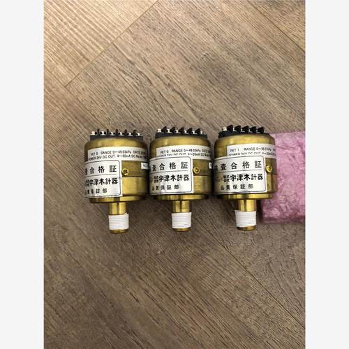 【维修】宇津木计器液位