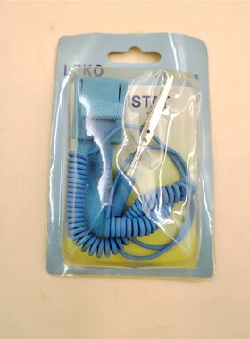 【维修】防静电手腕带LEKO，全新实物拍摄。