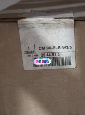 【维修】2944915全新正品菲尼克斯开关电源CM90-ELR-W3