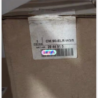 【维修】2915全新正品菲