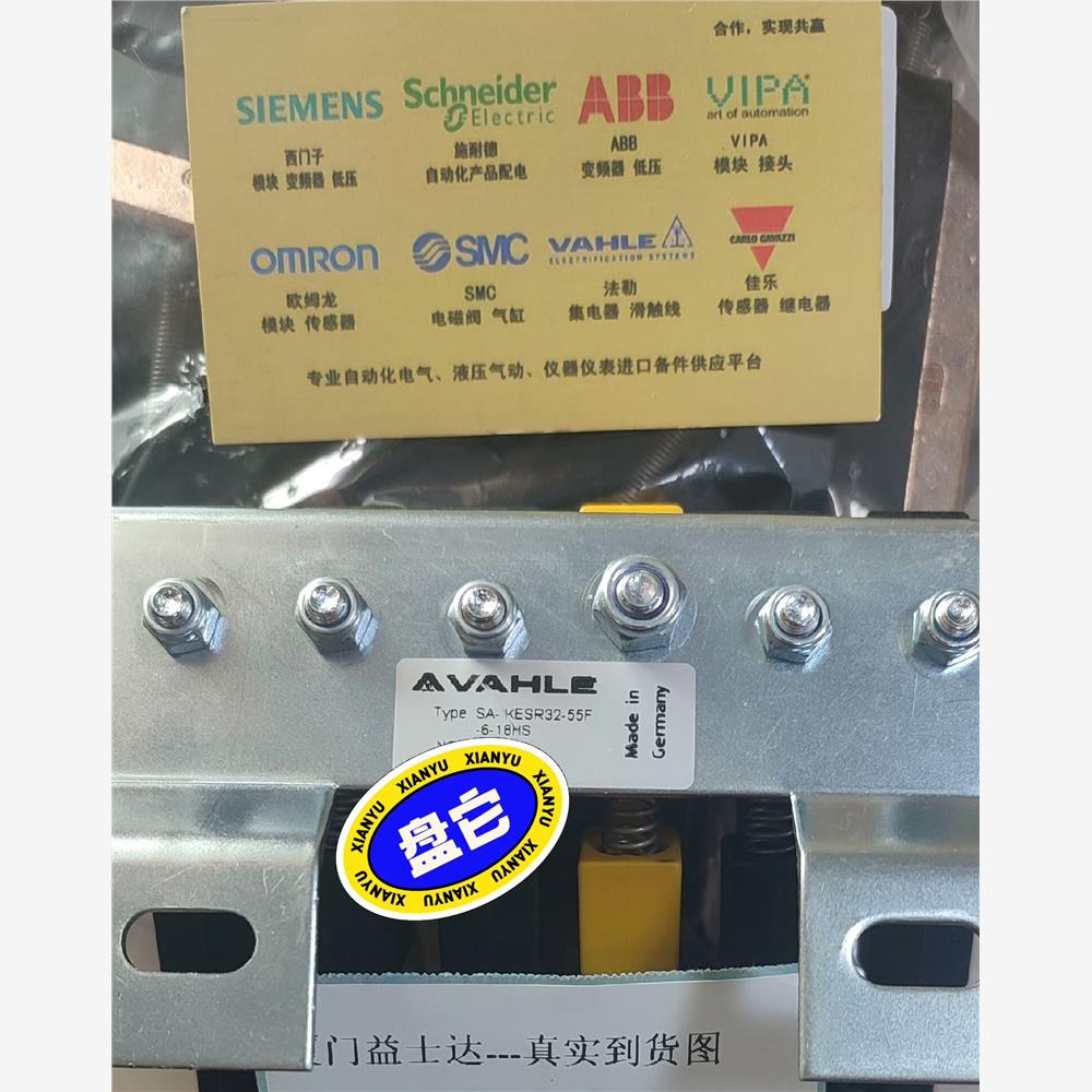 【维修】VAHLE集电器SA-K