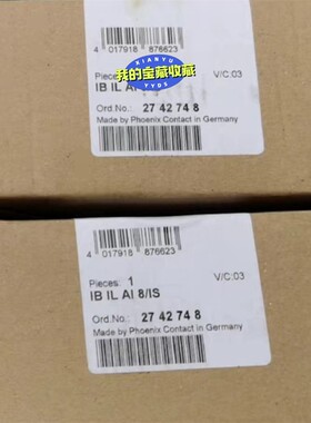 【维修】菲尼克斯模块 IBILAI8/IS