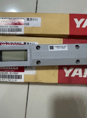 【维修】洋马YANMAR电子是温度计传感器150633-91337