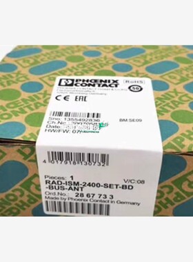 【维修】2867733菲尼克斯隔离放大器，RAD-ISM-2400-