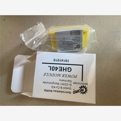 【维修】诺德NORDGHE40L