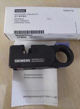 【维修】6GK1905-6AA00西门子剥线器全新原装正品