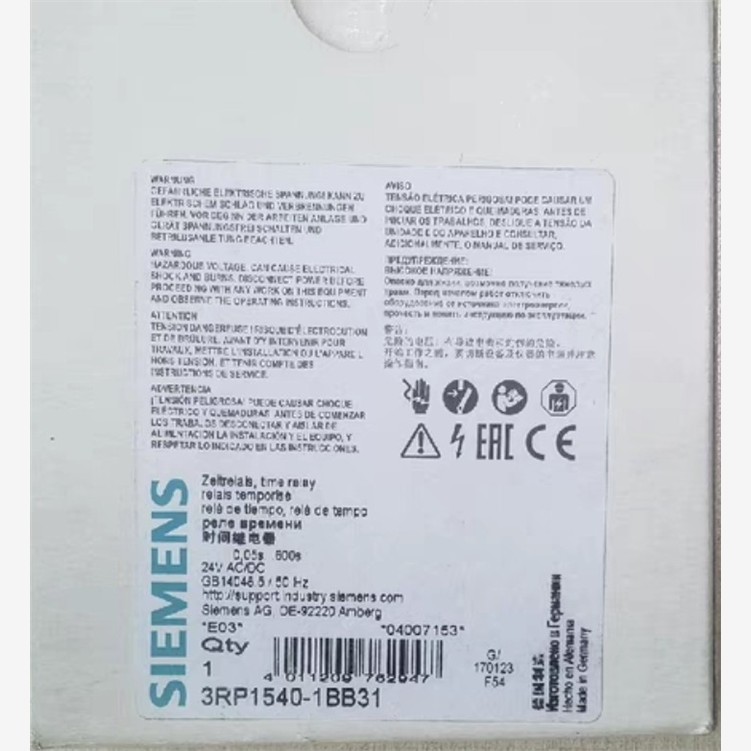 【维修】3RP1540-1西门