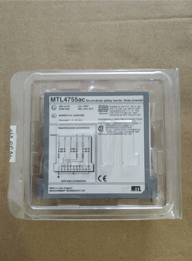 【维修】MTL安全栅，MTL4755ac 一个，标价单价，全新实物拍