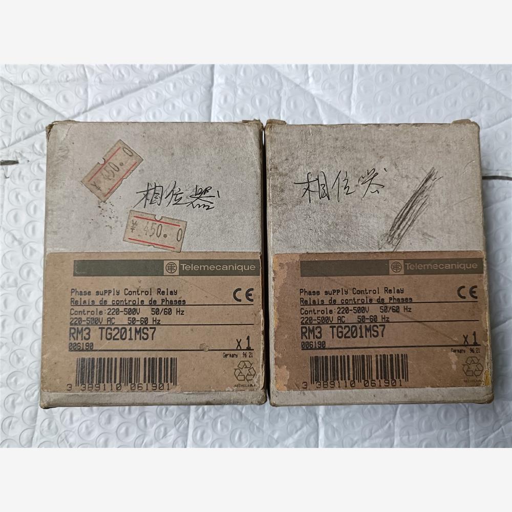 【维修】原装RM3TG201MS7