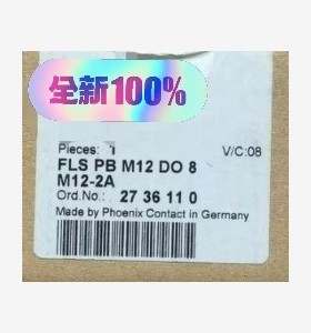 【维修】2736110菲尼克斯 FLS PB M12 DO 8 M1