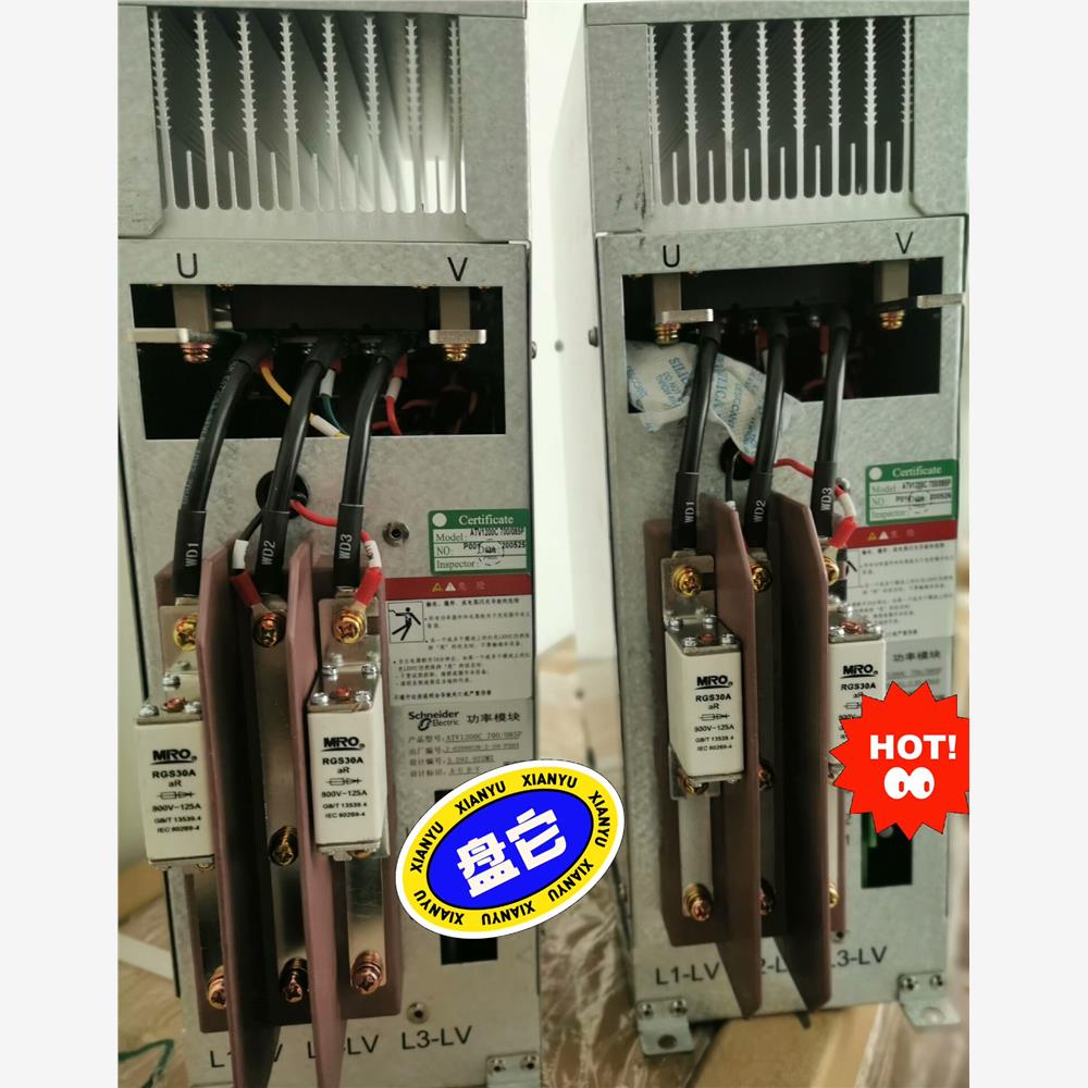 【维修】功率模块ATV1200