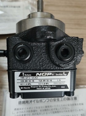【维修】油泵GFS-VEAD,全新日本NOP原装进口。MiURA专用